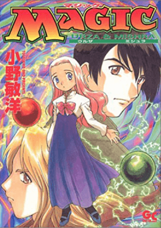 Magic - Urza & Mishra manga cover