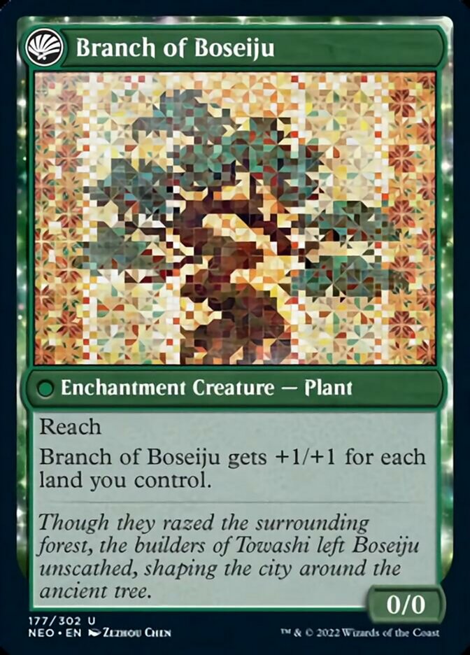 Branch of Boseiju